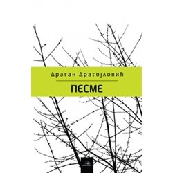 Nova knjiga Dragan Dragojlović
 - Pesme Cene