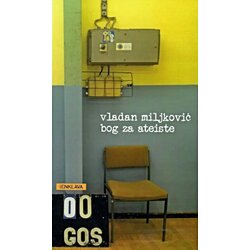 PPM Enklava Vladan Miljković - Bog za ateiste Cene