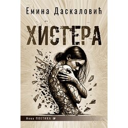 Nova Artija Emina Daskalović - Histera Cene