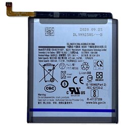 Mps Baterija za Samsung Galaxy S20 FE 4G / S20 FE 5G / A52 4G, 4500 mAh Cene