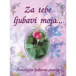 Aruna Grupa autora - Za tebe ljubavi moja: antologija ljubavne poezije Cene