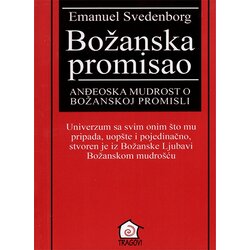 Reč Emanuel Svedenborg
 - Božanska promisao: Anđeoska mudrost o božanskoj promisli Cene