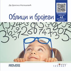 Provens Dragana Malešević
 - Oblici i brojevi Cene