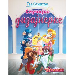 TEA Stilton – Slučajne dizajnerke Cene