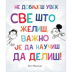 Ne dobiješ uvek sve što želiš, važno je da naučiš da deliš! Cene