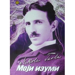 3D+ Nikola Tesla - Moji izumi Cene