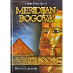 Akia Mali Princ Bojan Timotijević - Meridijan bogova Cene
