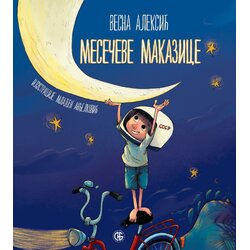 Gradska narodna biblioteka „Žarko Zrenjanin“ Vesna Aleksić - Mesečeve makazice Cene