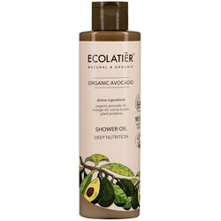 ECOLATIER ulje za tuširanje, organski avocado, 250ml Cene