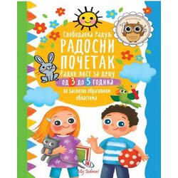 Jrj Slobodanka Radulj,Maja Veselinović - Radosni početak Cene