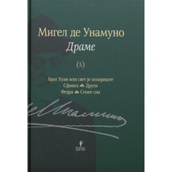 Fondacija Grupa sever Migel de Unamuno - Drame Cene
