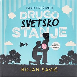 Ind Media Publishing Bojan Savić - Kako preživeti drugo svetsko stanje Cene