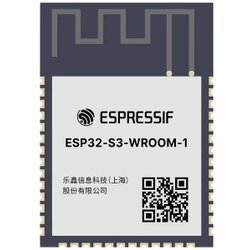 Espressif WiFi modul Cene