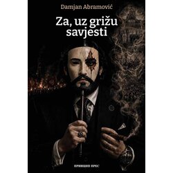 Princip Press Damjan Abramović, Damjan Abramović - Za - uz grižu savjesti Cene