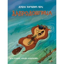 Gradska narodna biblioteka „Žarko Zrenjanin“ Jelena Đorđević Perc - Dabrodošlica Cene