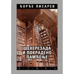 Agora Đorđe Pisarev - Šeherezada i pokradeno pamćenje Cene