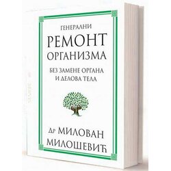 Admiral Books generalni remont organizma Cene