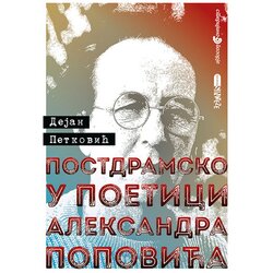 Sterijino pozorje Dejan Petković - Postdramsko u poetici Aleksandra Popovića Cene
