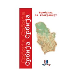 Magic Map Grupa autora - Nema karta Srbije Cene