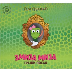 Biblioteka grada Beograda Gala Odanović - Zmija Mija traži posao Cene