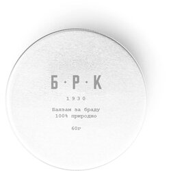 BRK 1930 balzam za bradu, 60ml Cene