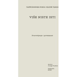 STET Jung Pueblo - Više niste isti Cene
