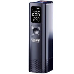 Steelmat Električna prenosna zračna črpalka P15 18000rpm 72W, (21031491) Cene