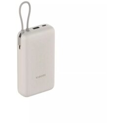 Xiaomi 33W 20000mAh Biege Power Bank Cene