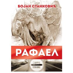 Vaskrsenje Bojan Stanković - Rafael Cene