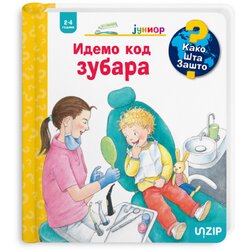 UNZIP Doris Ribel - Idemo kod zubara Cene