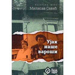 Centar za kulturu Gradac - Raška Milisav Savić - Ujak naše varoši Cene