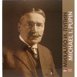 Studio Bečkerek Ljubica Otić
 - Mihajlo I. Pupin / Michael I. Pupin Cene