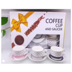SOLJICE ZA KAFU 6/1 200 ML SOLJICE ZA KAFU 6_1 200 ML Cene