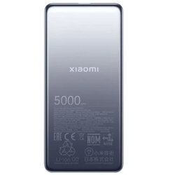 Xiaomi Ultra Slim Power Bank 5000mAh GL (BHR9535GL) Cene
