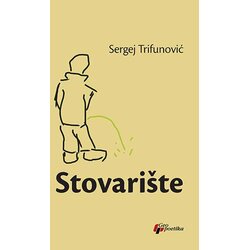 Geopoetika Sergej Trifunović - Stovarište Cene