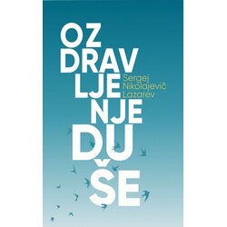 Aruna S. N. Lazarev - Ozdravljenje duše Cene