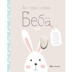 Vulkančić knjiga Bila jednom jedna beba Cene