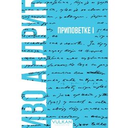  Pripovetke I – Meki povez Cene