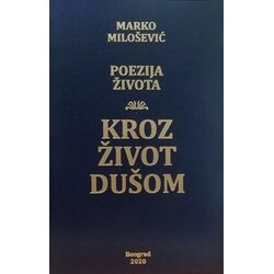 Triple S learning Marko Milošević
 - Kroz život dušom: poezija života Cene