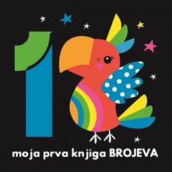 MALIK knjiga Beba Na Putu Brojevi Cijene