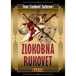 No rules Ivan Stanković Cukerov - Zlokobna rukovet Cene