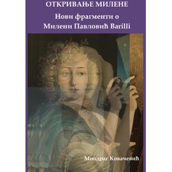 Galerija Milene Pavlović Barili Miodrag Kovačević - Otkrivanje Milene: Novi fragmenti o Mileni Pavlović Barilli Cene