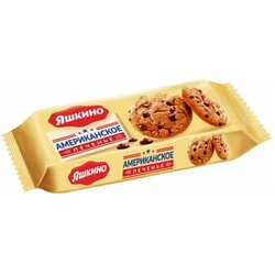 KDV KEKS AMERICKI 200G Cene