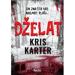 Stela knjige Dželat Cene