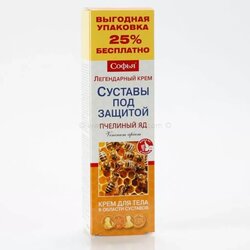 Sofia Pčelinji otrov krema za zglobove 125ml Cene