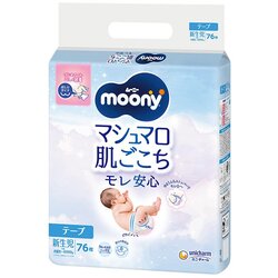 MOONY NATURAL airfit pelene s, 3-5 kg, 62 kom Cene
