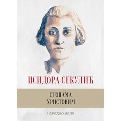 Narodno delo Isidora Sekulić - Stopama Hristovim Cene