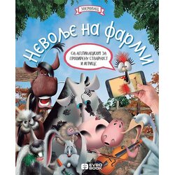 Evro Book Eulalija Kanal,Fernando Rosija - Nevolje na farmi Cene