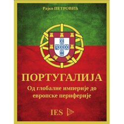 Institut za političko umrežavanje Rajko Petrović - Portugalija: Od globalne imperije do evropske periferije Cene