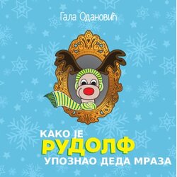 Udruženje za razvoj kulture Poetum Gala Odanović - Kako je Rudolf upoznao Deda Mraza Cene